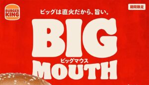 Mouse burger for pcハンバーガー型PC用マウス